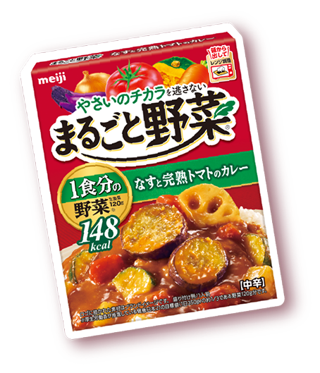 まるごと野菜 なすと完熟トマトのカレー